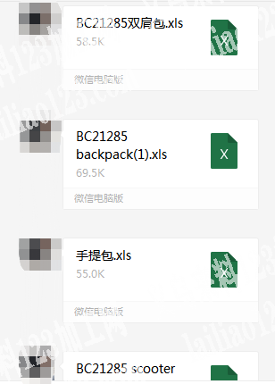 多款箱包订单外发，专业做箱包的工厂