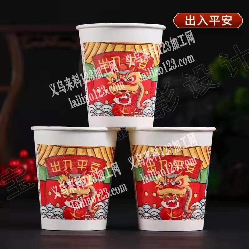 爆款订单外发，寻找虎年爆款纸杯工厂，如图