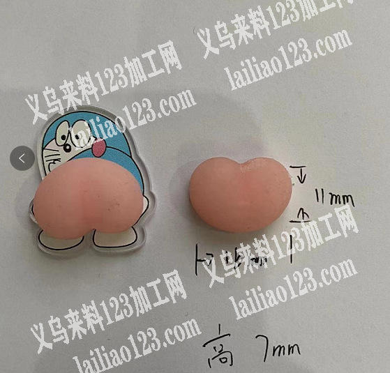 硅胶订单，寻找硅胶防撞贴屁股的厂家，如图