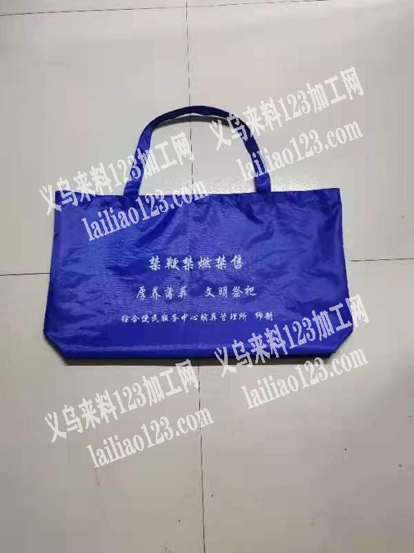 年前出货，佛堂如图布袋订单外发加工，找专