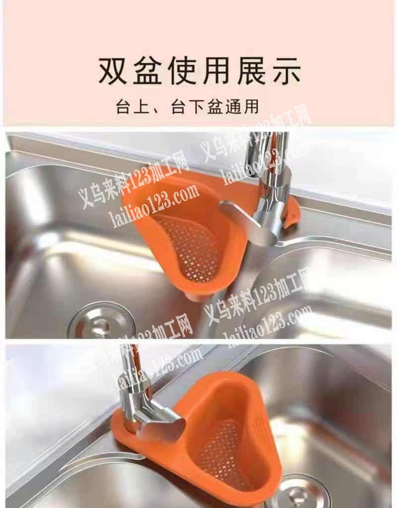 采购如图天鹅沥水篮，寻找沥水篮工厂，要现