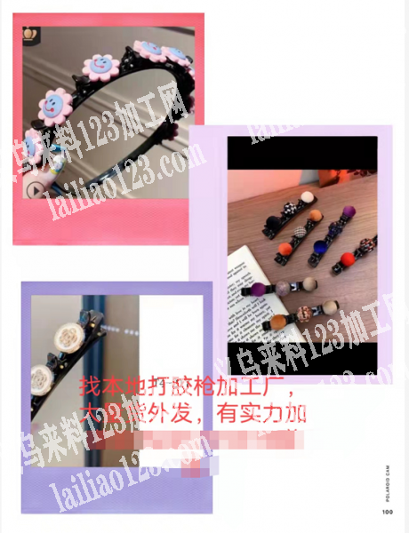 找本地有实力的打胶枪加工厂
