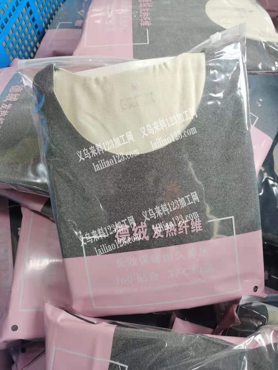 找德绒AB面套装，现金拿货，克重260g