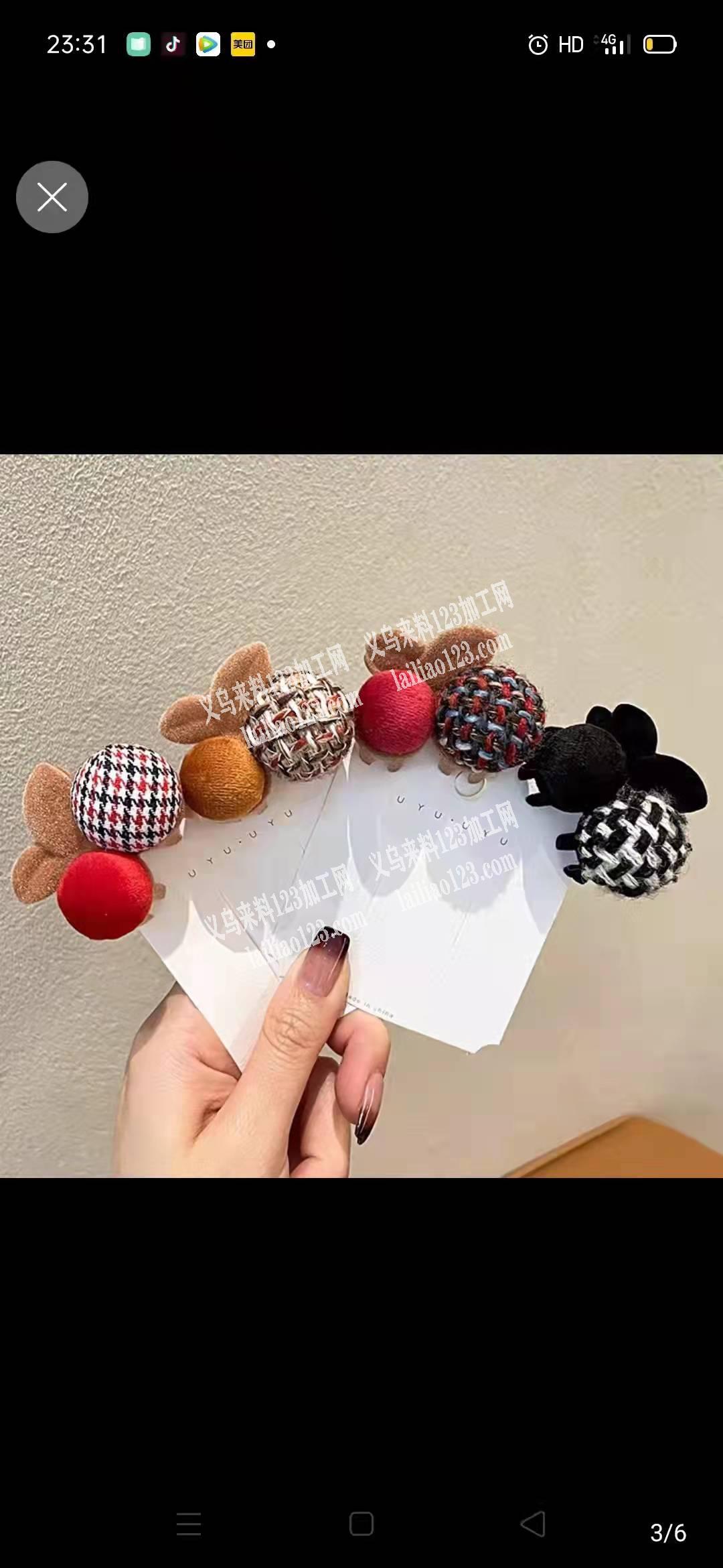 网红爆款鸭夹采购现货，如图，寻找这款现货