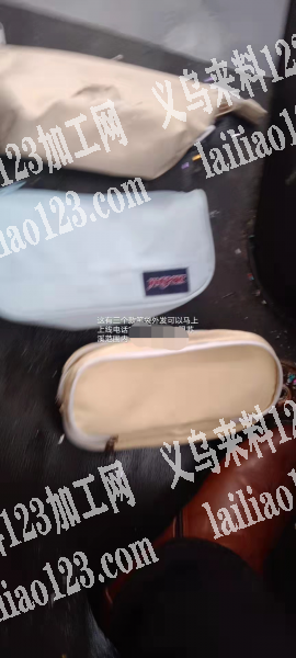 三款笔袋外发，马上可以做的联系
