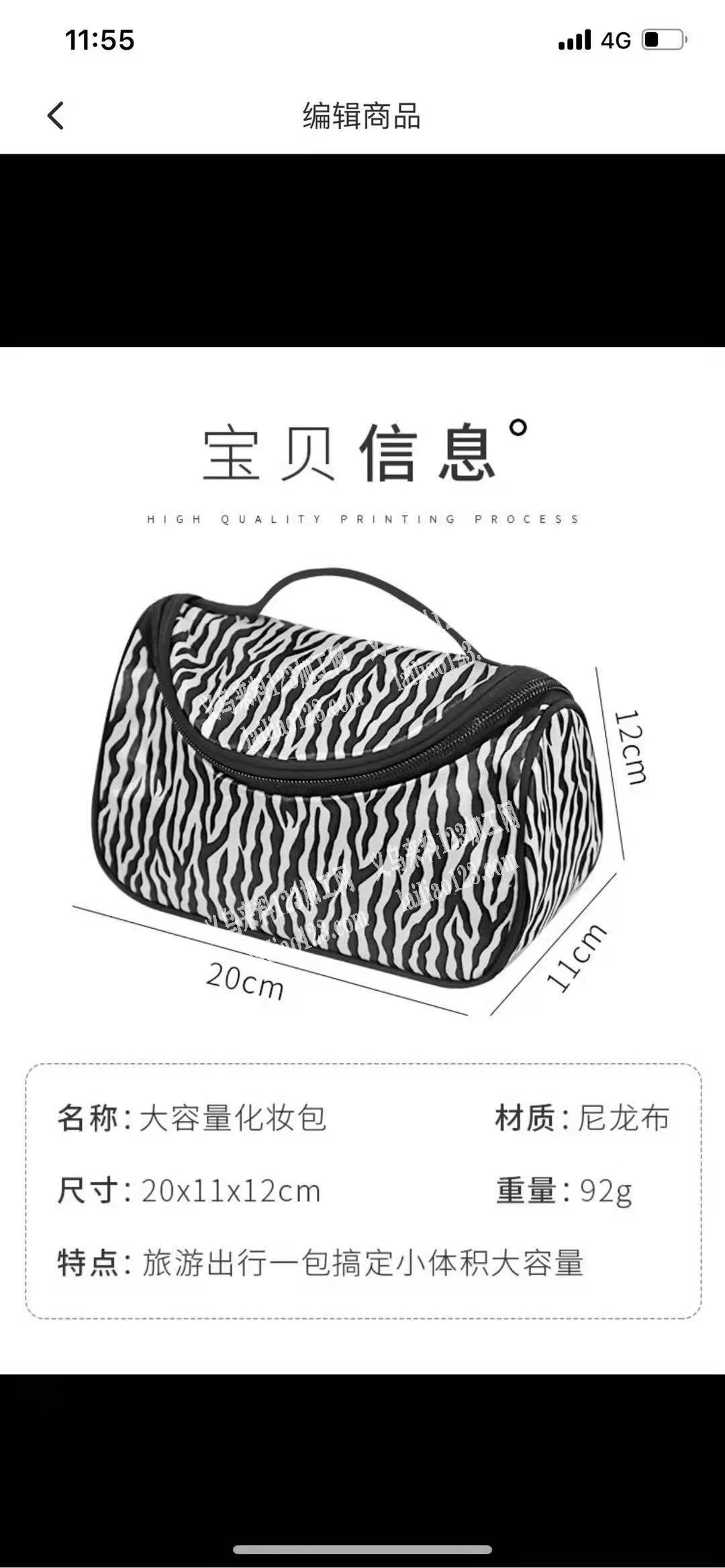 如图款式，需要3000个，有的联系