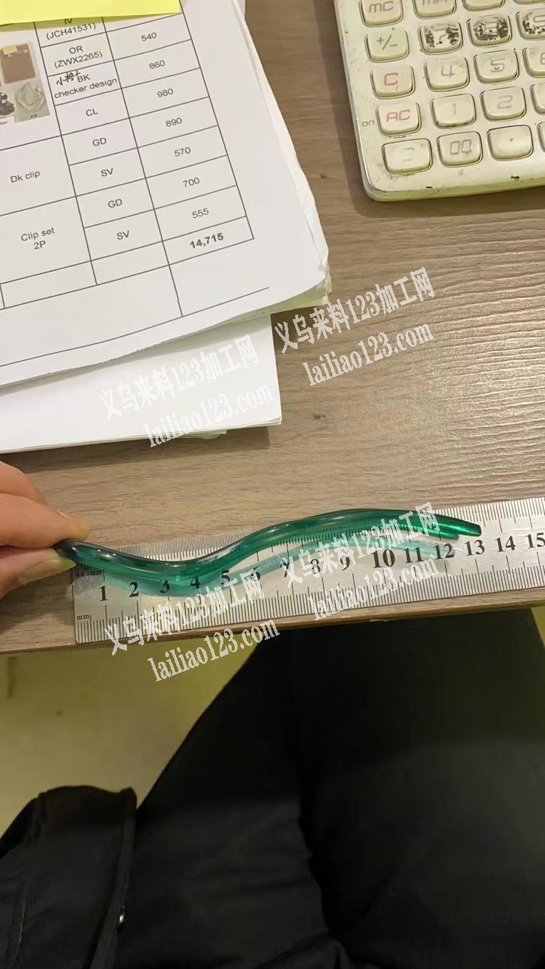 哪家有这个注塑磨具可以做货的联系