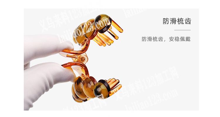帮我问一下谁有这种半边珠子卖，