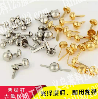 采购这种两脚钉，7万个，6mm金色，