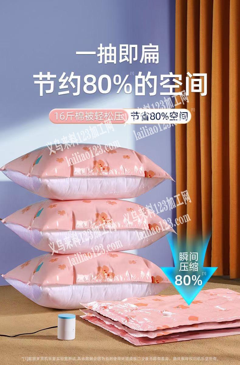 采购如图真空袋