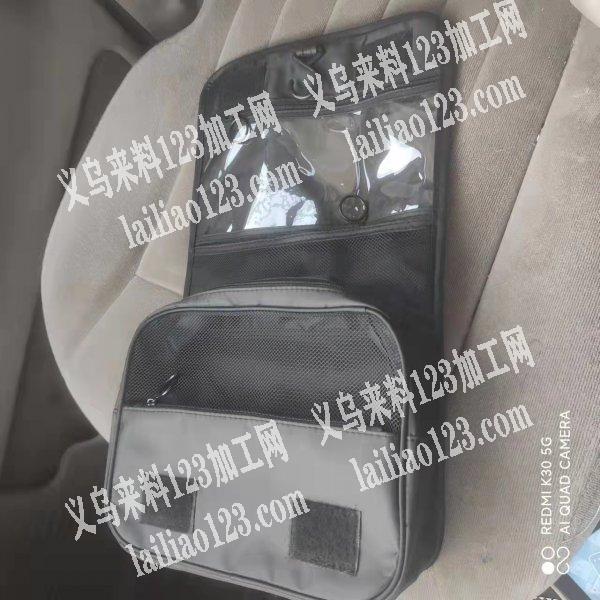 哪位老板专业做这款洗漱袋？数量2500只
