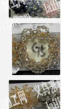有大量手工货发外地加工，穿鱼线绑花手工活