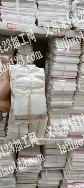 找一个做opp袋子的工厂