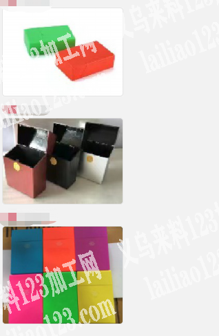 找亚克力烟盒厂家合作，有订单外发.电话详