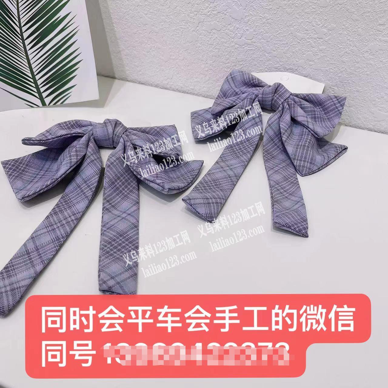 平车手工外发，寻找加工厂。