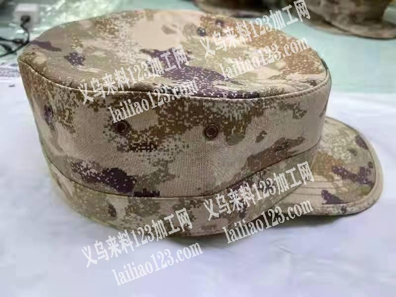 170万个军帽加工，7月份结束