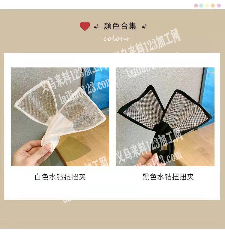 这款发带谁家在做