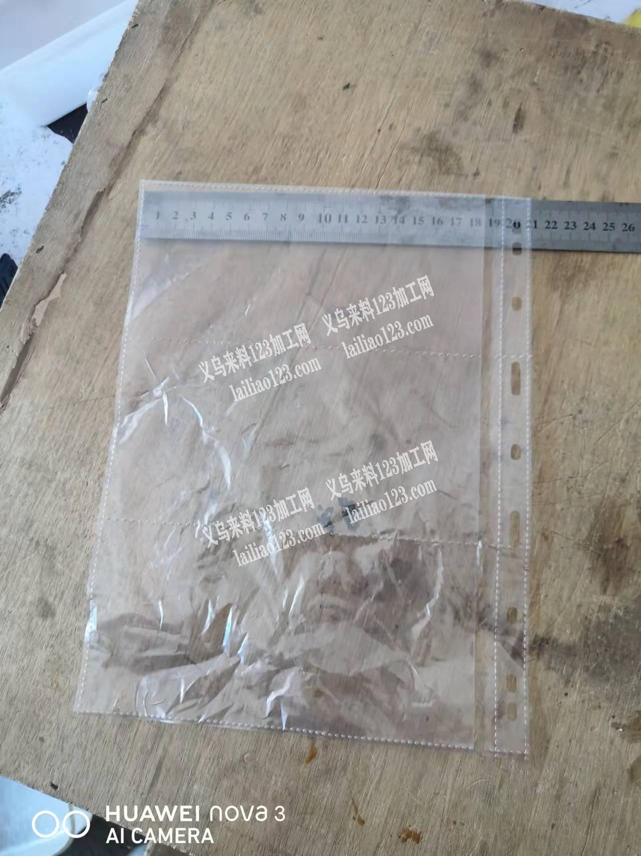 如图寻找专业做收藏纸币，PPC袋子的双面