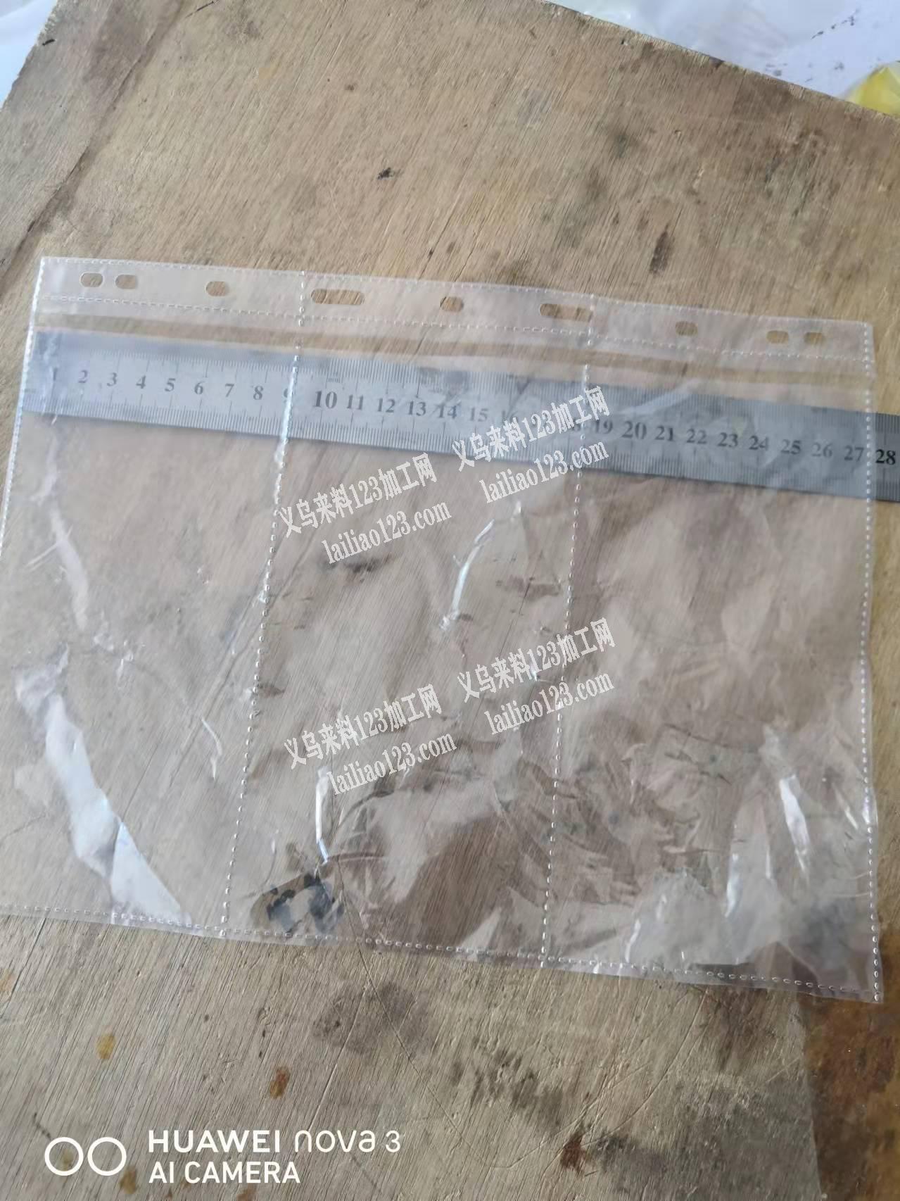 如图寻找专业做收藏纸币，PPC袋子的双面