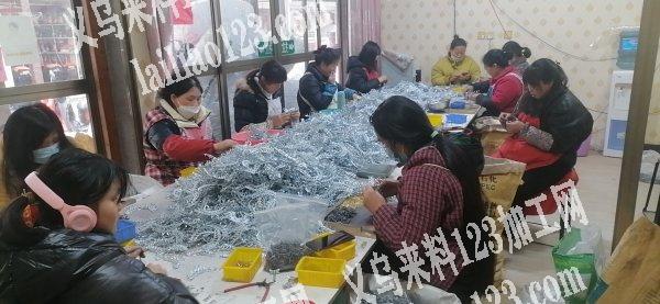 大量接单，闪电饰品加工厂，拥有上弹簧工人