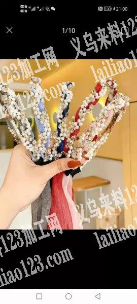手工头箍发带外发加工，如图，寻找加工厂，
