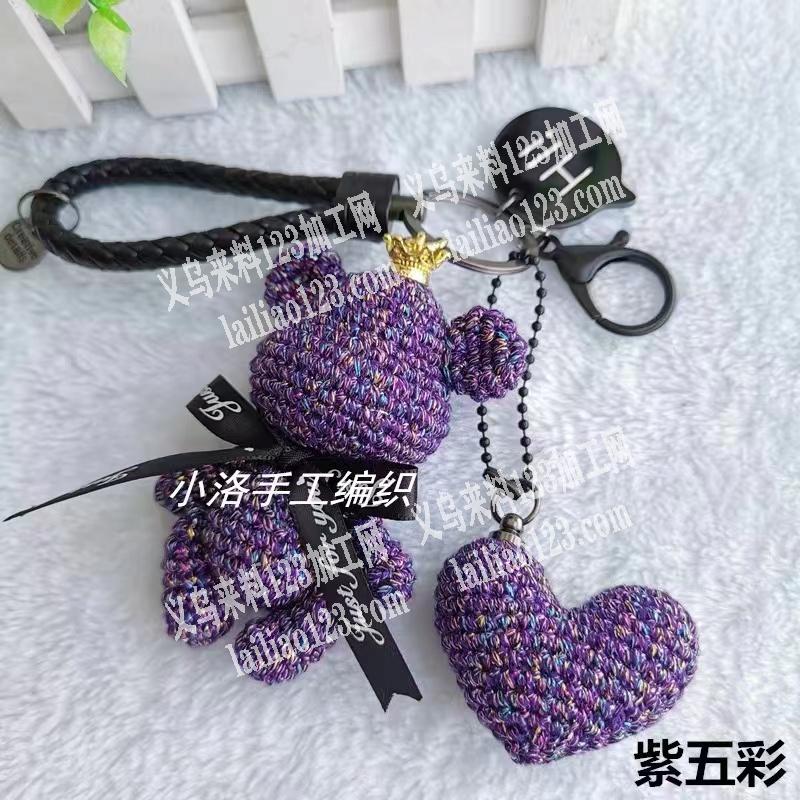 找义乌的夹爪链加工厂，联系电话