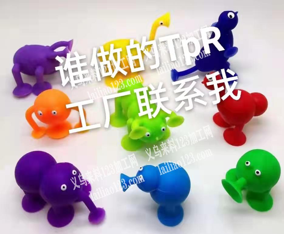 硅胶产品订单，找厂家