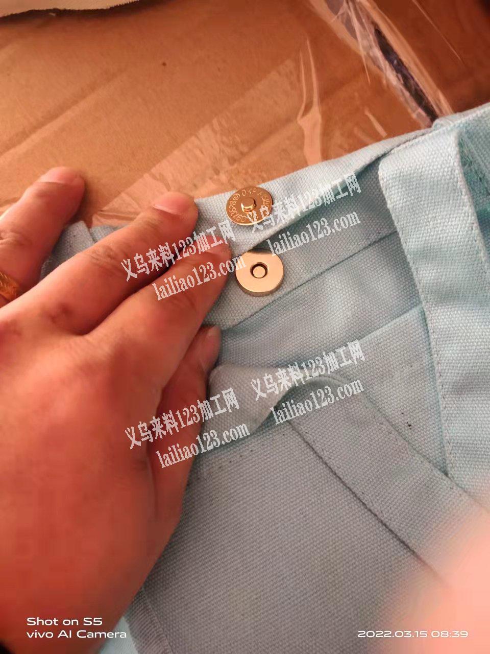 这个五金扣谁家可以打