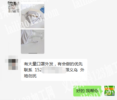 义乌大量口罩外发，口罩有会做的加工厂优先