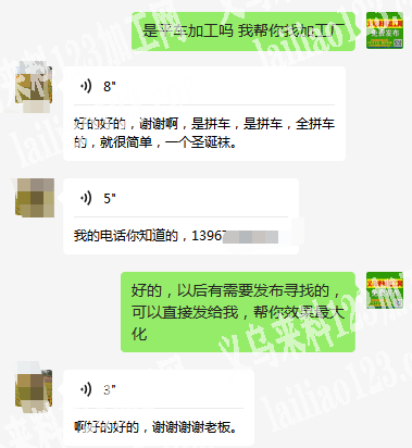 五十五万只圣诞袜平车活​外发加工，如图