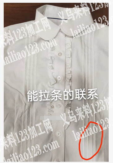 义乌衬衫拉条外发加工，​如图