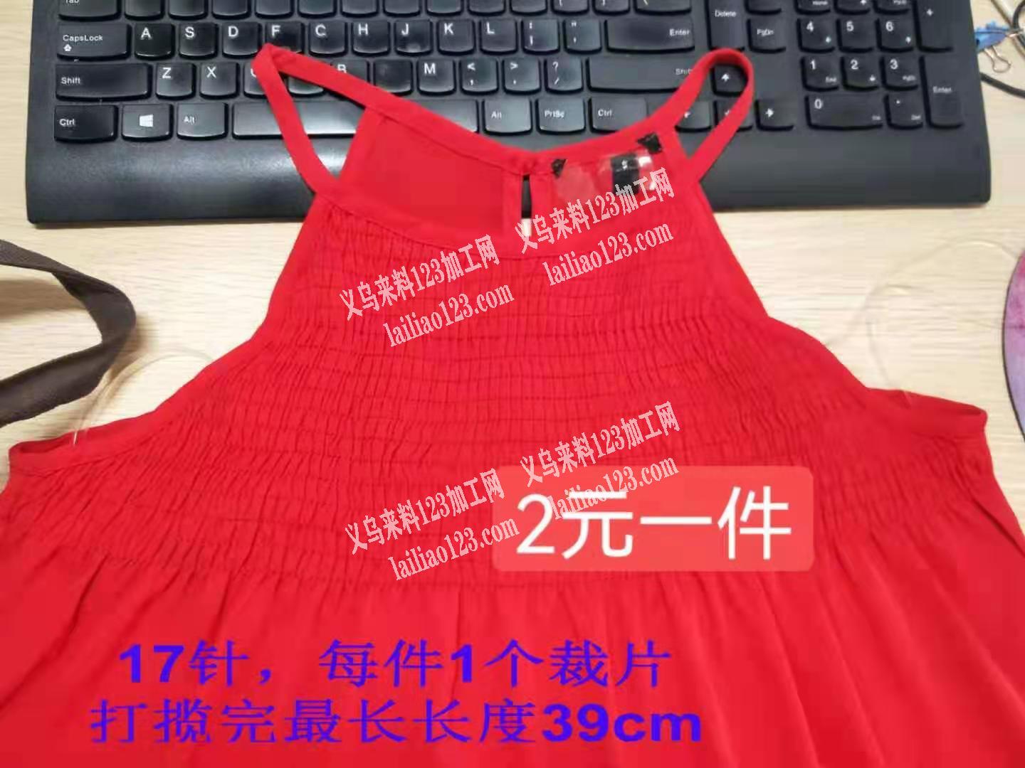 有做打揽加工的吗