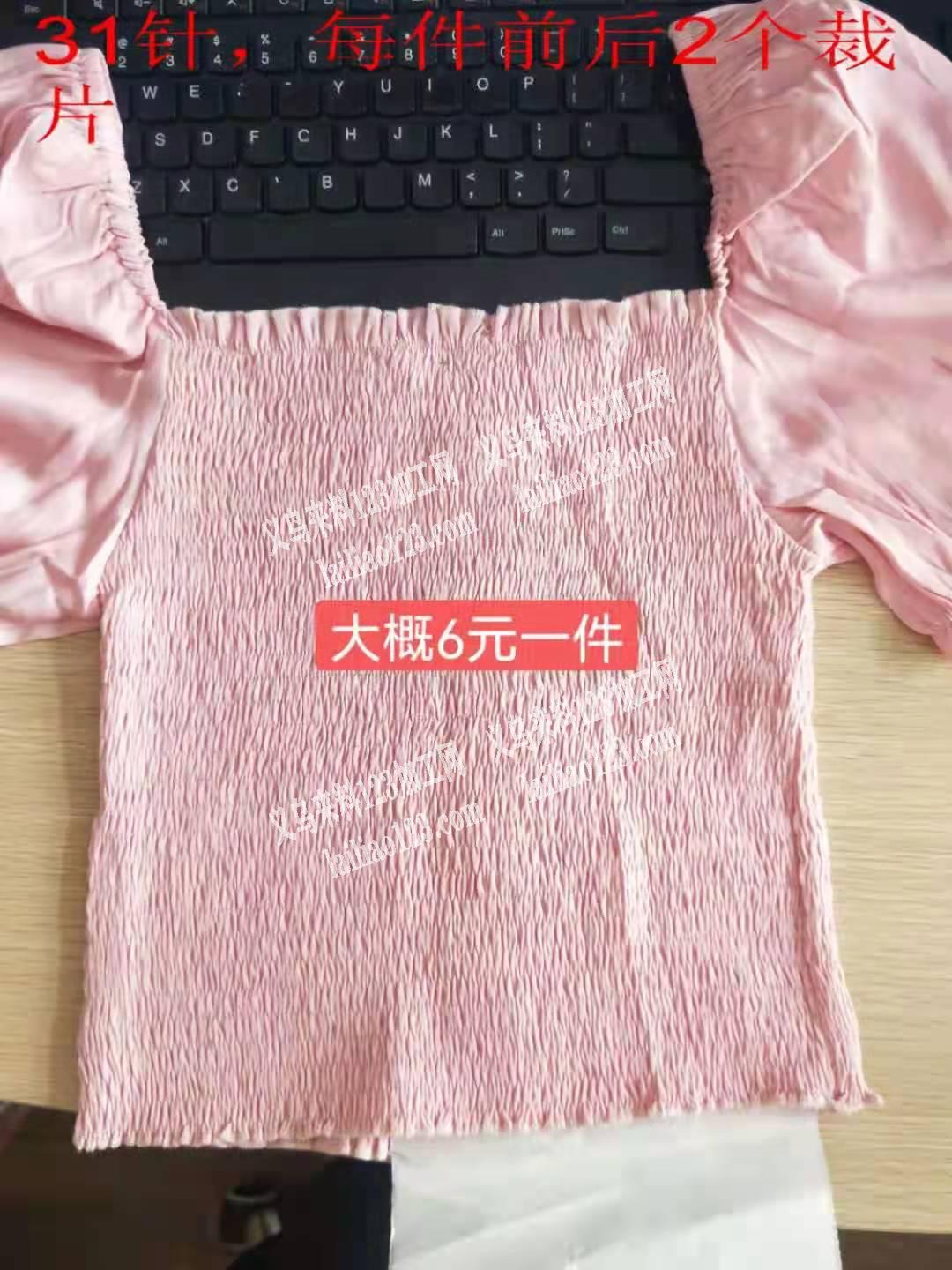 有做打揽加工的吗