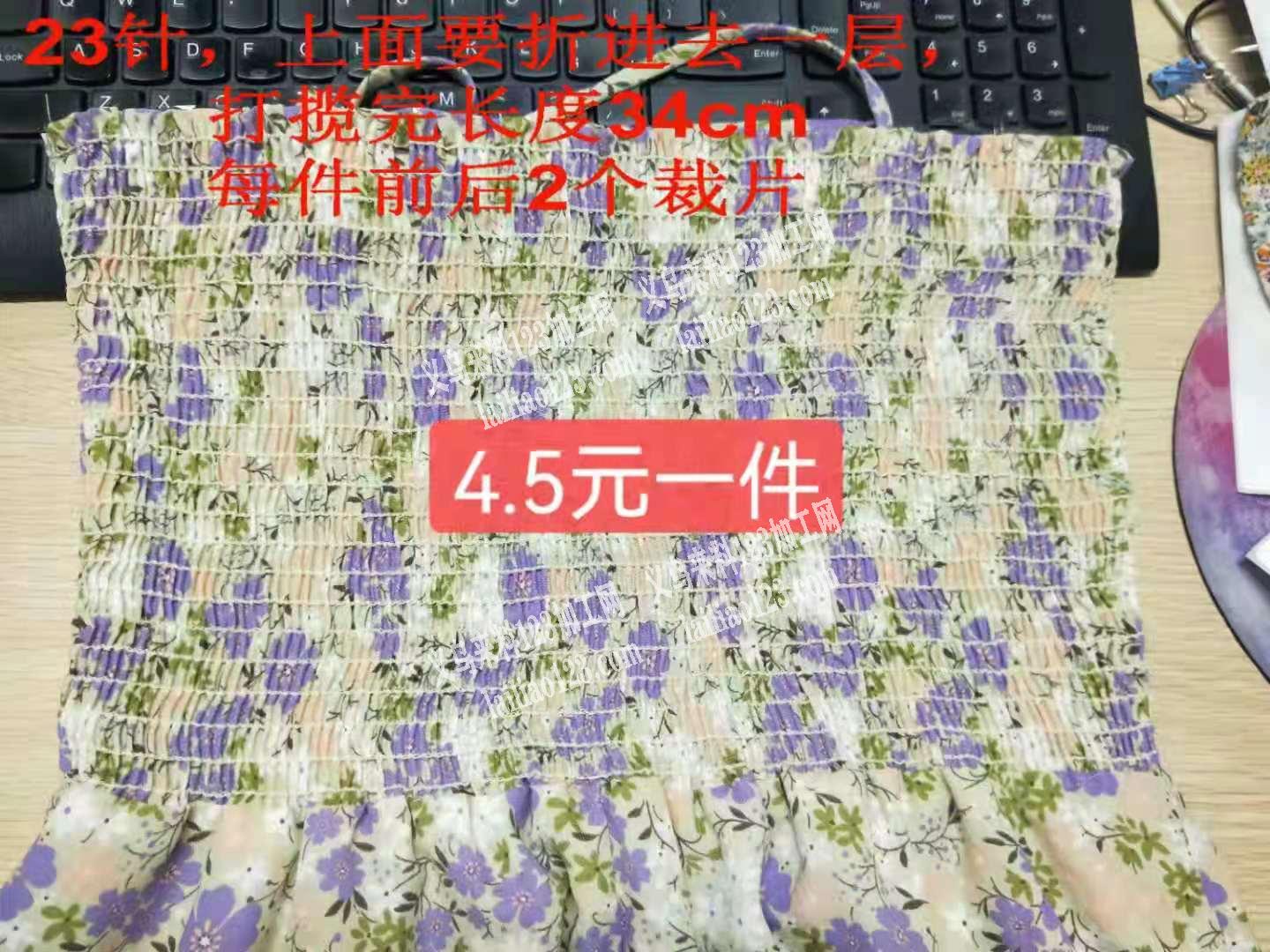 义乌打揽外发加工，寻找打揽加工厂，长期合作