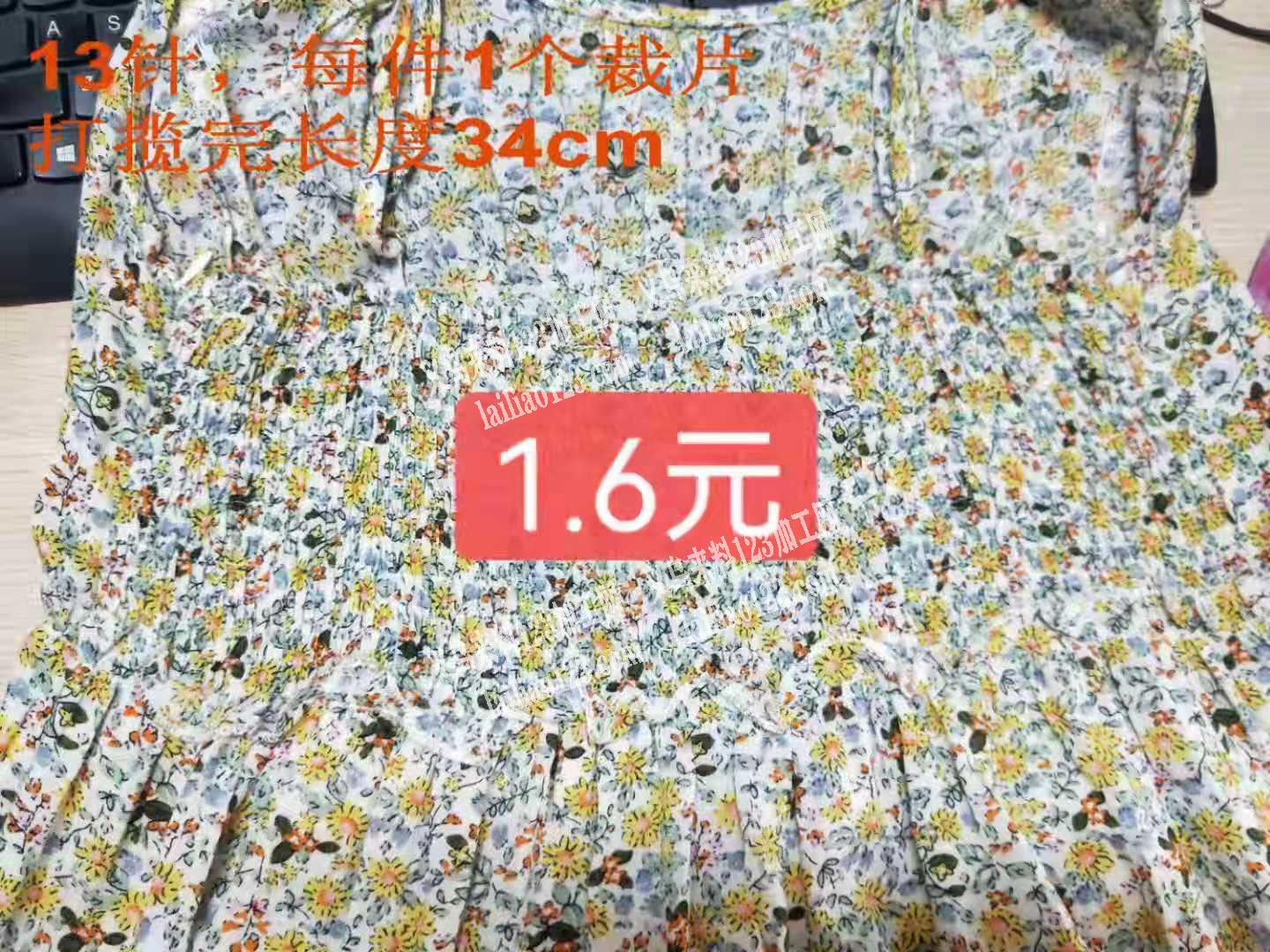 义乌打揽外发加工，寻找打揽加工厂，长期合作