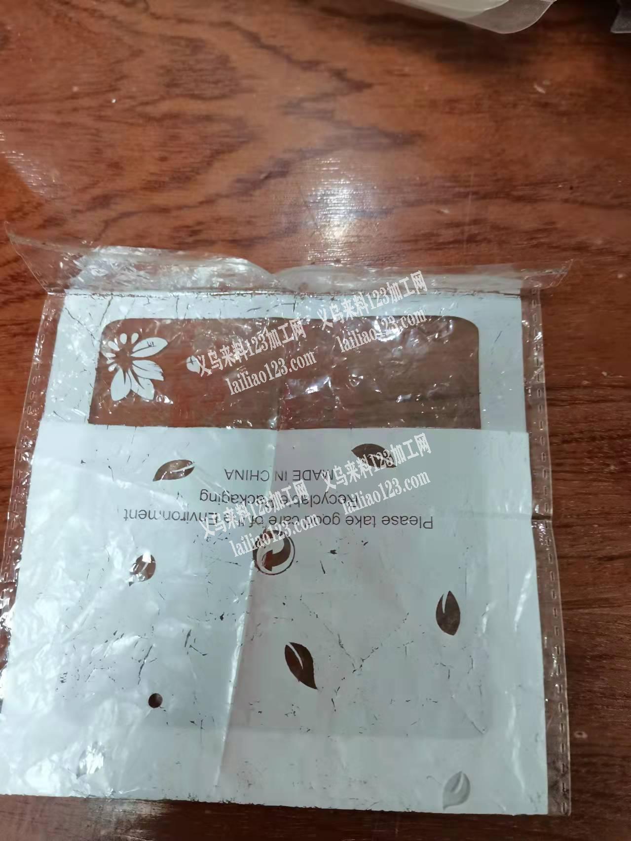 有货外发，找如图这个大小袋子厂家，电话联