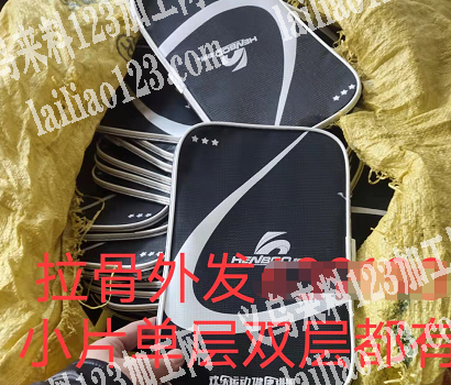 箱包外发，如图箱包拉骨外发加工，东阳千祥