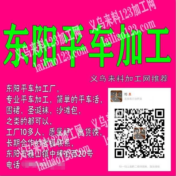 东阳平车加工厂，专业平车加工，简单的平车