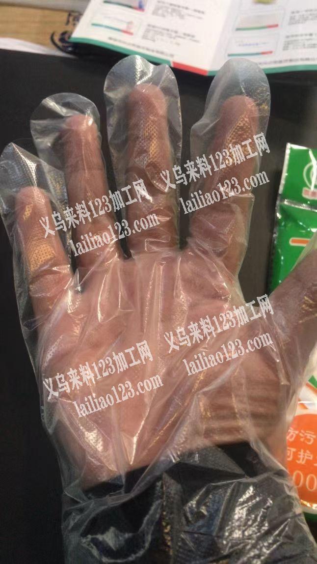采购一次性手套