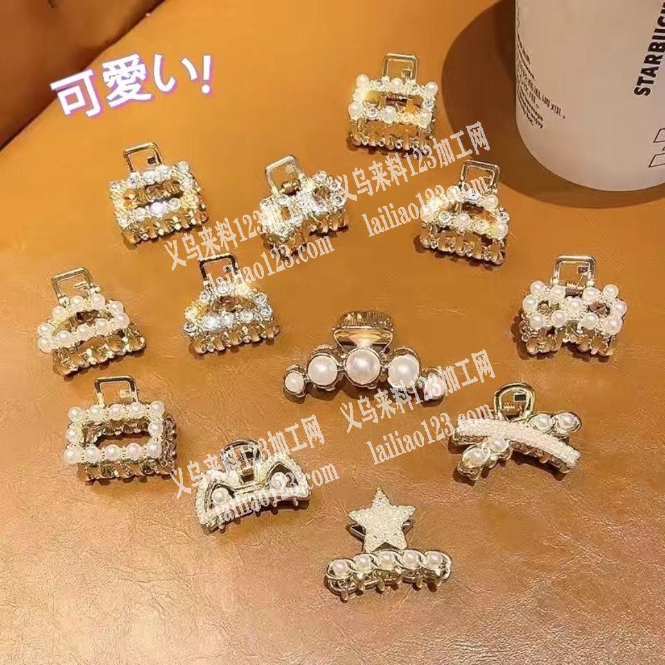 合金压铸抓夹订单，寻找合金抓夹的厂家，有