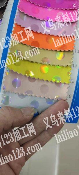 哪位老板家有这个圆点的现货，浅金色，有的