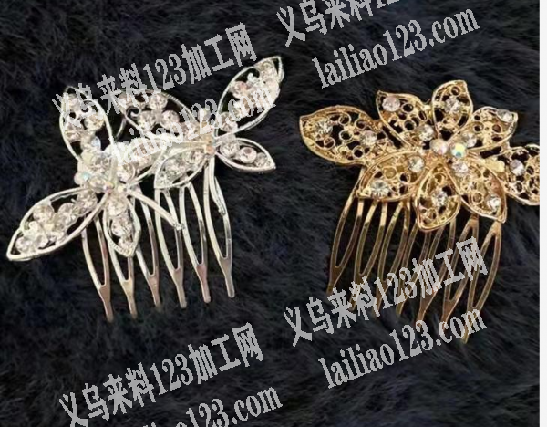 寻找有版能做成品的工厂，合金插梳订单外发