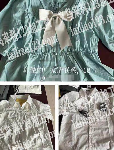 寻找能做这样服装的厂家，有的电话联系我