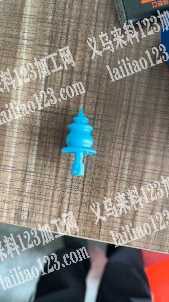塑胶配件订单外发，寻找工厂，找这个塑胶配