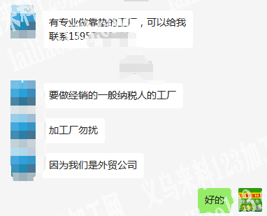 外贸公司寻找专业做靠垫的工厂