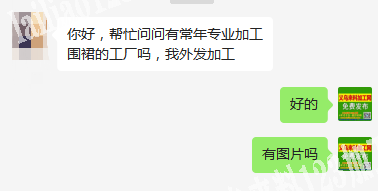 有常年专业加工围裙的工厂吗