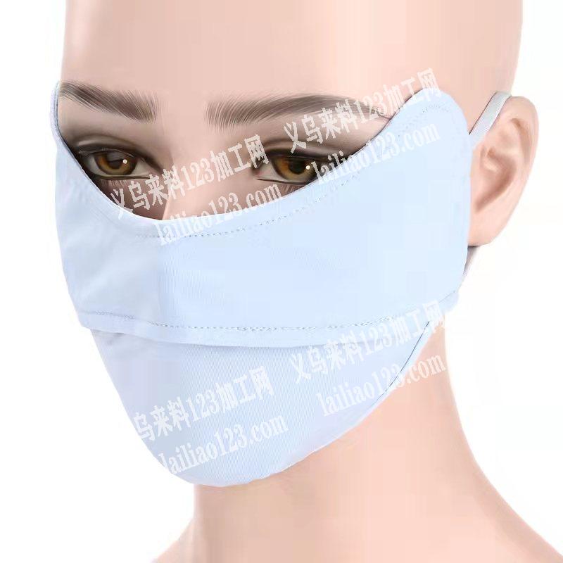寻找如图防晒口罩厂家，采购现货，有的请联