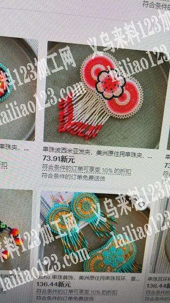 手工窜珠子耳环外发，有会的厂家联系我