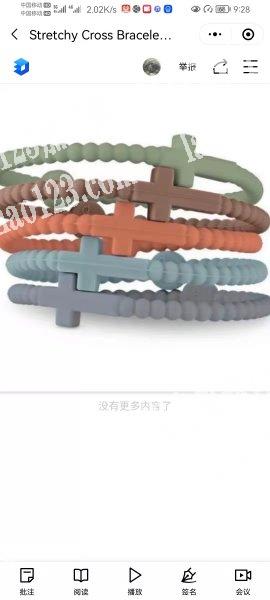 寻找义乌附近硅胶工厂，可以做这种手环，电