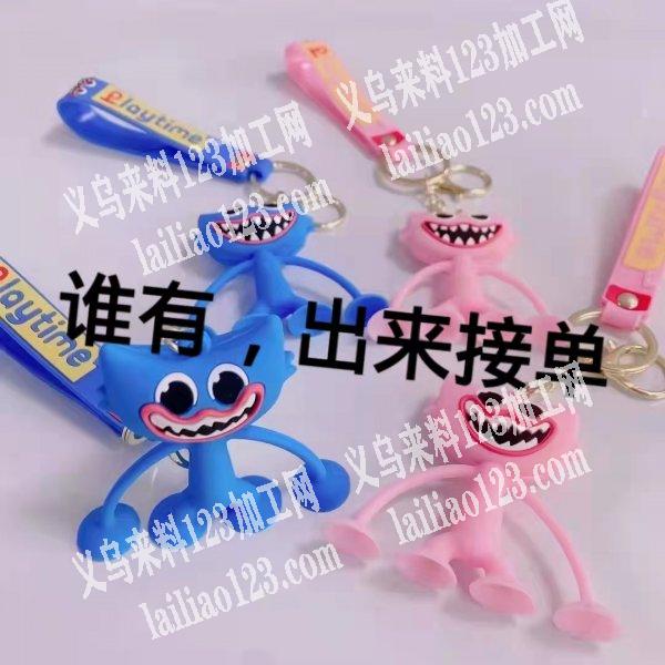 商贸城采购如图硅胶爆款波比，电话详谈